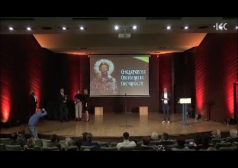 Info – Svetosavske nagrade (TV KCN 28.01.2021)