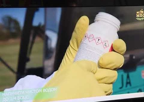 Info – Projekat o tretmanu opasnog otpada (TV KCN 26.03.2021)