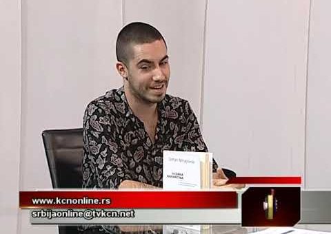 Srbija online – Stefan Mihajlovski (TV KCN 27.10.2021.)