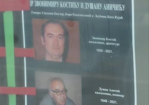 Info – Omaz Zvonimiru Kosticu i Dusanu Anicicu u Jagodini (TV KCN 03.12.2021)