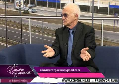 Casica razgovora – Kapetan Dragan Vasiljkovic ( TV KCN 01.03.2022.)