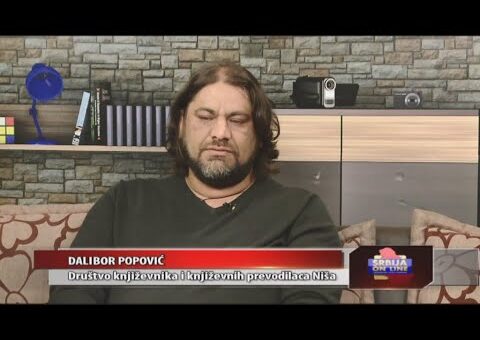 Konkurs Društva književnika Niša: Dalibor Popović (Srbija online TV KCN 01.11.2022)