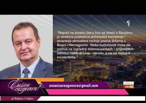 Casica razgovora – Dragoljub Kocovic i Prof. Dr Dejan Vuk Stankovic ( TV KCN 17.01.2023.)