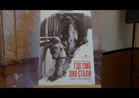 Info – Predstava „Gde smo ono stali“ u Narodnom pozorištu u Nišu – (TV KCN 15.03.2021)