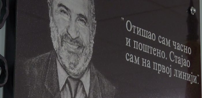 Info – Niš pamti svoje heroje – (TV KCN 14.04.2021)