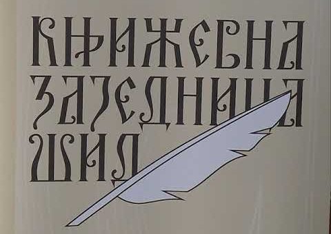 Info – Sidski zavicajci (TV KCN 15.04.2021)