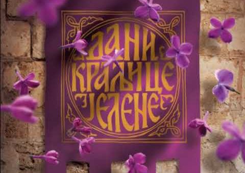 Info – Dani Kraljice Jelene (TV KCN 10.06.2021)