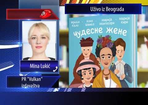 KCN Popodne – Mina Lukic, PR Vulkan izdavastva FONO Ukljucenje (TV KCN 19.06.2021)