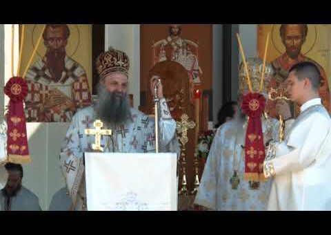 Info – Patrijarh Porfirije u Koncarevu kod Jagodine (TV KCN 08.07.2021)