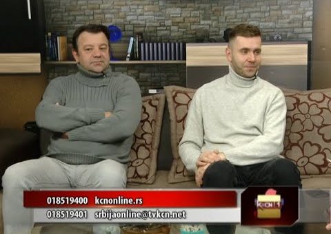 Srbija online – Aleksandar Marinkovic i Uros Milojevic (TV KCN 15.02.2022)