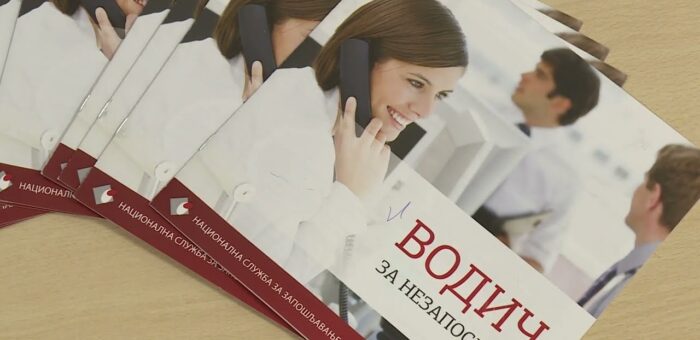 Info – Preko programa Moja prva plata zaposleno 289 mladih (TV KCN 12.01.2023.)